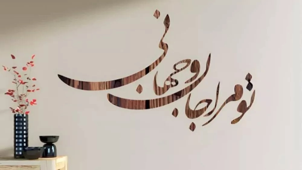دليل شامل لاختيار لوحات الإعلان LED للشركات المحلية في Isfahan